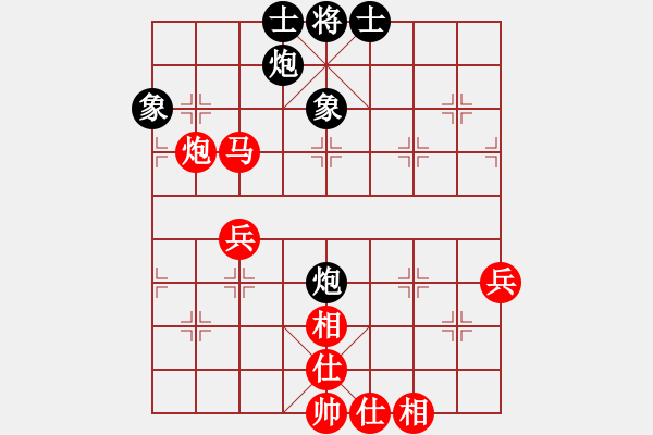 象棋棋譜圖片：2019第16屆威凱杯全國(guó)象棋等級(jí)賽王朵朵先勝?gòu)埳睾? - 步數(shù)：65 