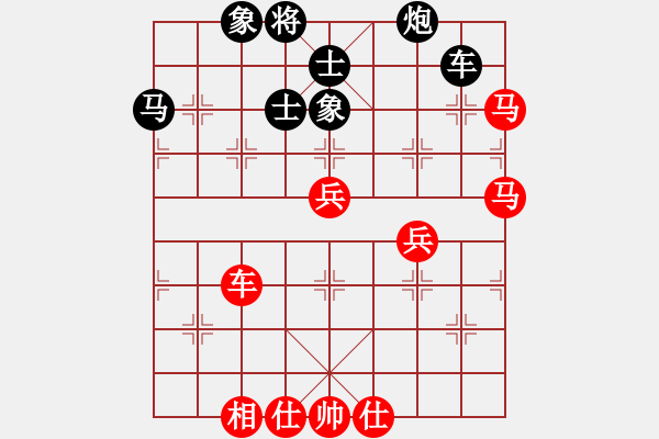 象棋棋譜圖片：第一輪：千島駭浪(5r)-和-海盜雪(4r) - 步數(shù)：100 