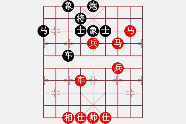 象棋棋譜圖片：第一輪：千島駭浪(5r)-和-海盜雪(4r) - 步數(shù)：110 