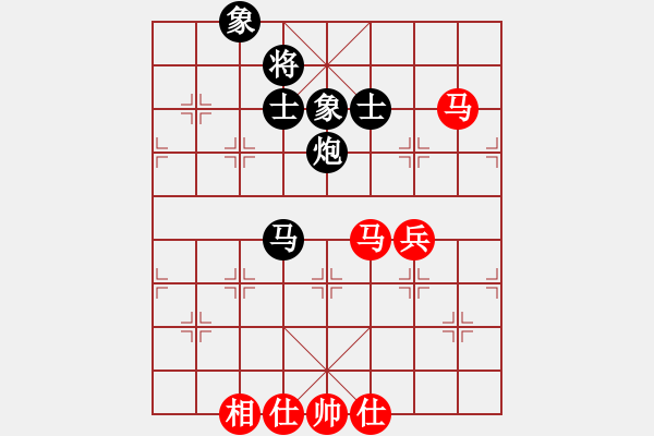 象棋棋譜圖片：第一輪：千島駭浪(5r)-和-海盜雪(4r) - 步數(shù)：120 