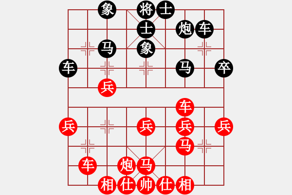 象棋棋譜圖片：第一輪：千島駭浪(5r)-和-海盜雪(4r) - 步數(shù)：40 