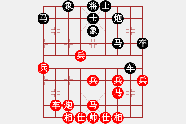 象棋棋譜圖片：第一輪：千島駭浪(5r)-和-海盜雪(4r) - 步數(shù)：50 