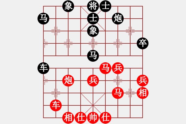 象棋棋譜圖片：第一輪：千島駭浪(5r)-和-海盜雪(4r) - 步數(shù)：60 