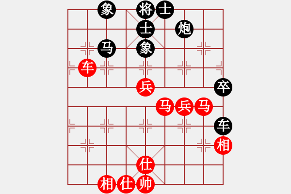 象棋棋譜圖片：第一輪：千島駭浪(5r)-和-海盜雪(4r) - 步數(shù)：70 