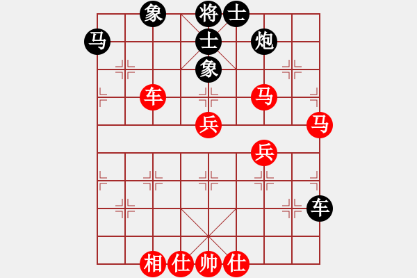 象棋棋譜圖片：第一輪：千島駭浪(5r)-和-海盜雪(4r) - 步數(shù)：80 