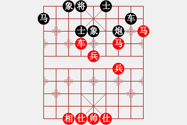 象棋棋譜圖片：第一輪：千島駭浪(5r)-和-海盜雪(4r) - 步數(shù)：90 