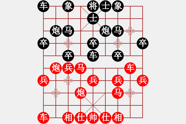 象棋棋谱图片：刘子健 先和 葛维蒲 - 步数：20 