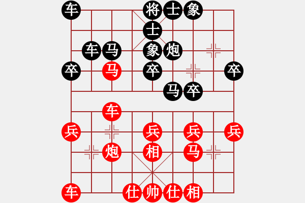 象棋棋谱图片：刘子健 先和 葛维蒲 - 步数：30 