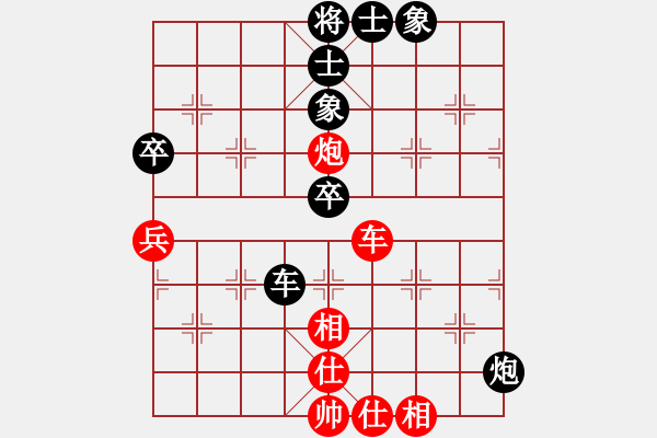 象棋棋谱图片：刘子健 先和 葛维蒲 - 步数：60 