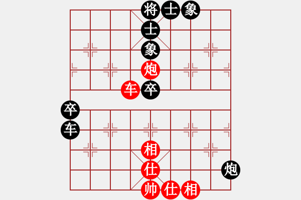 象棋棋谱图片：刘子健 先和 葛维蒲 - 步数：70 