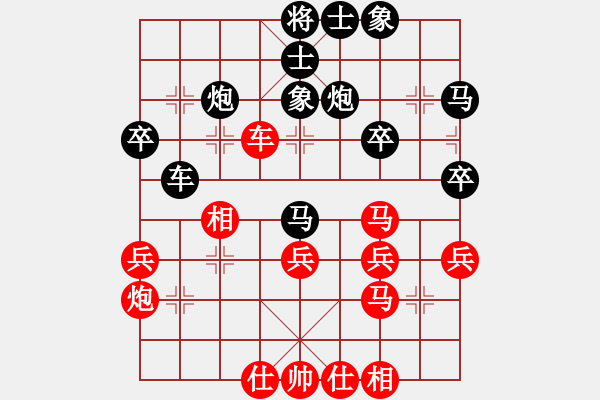 象棋棋譜圖片：江南一匹狼(7段)-勝-hmrhmr(3段) - 步數(shù)：40 