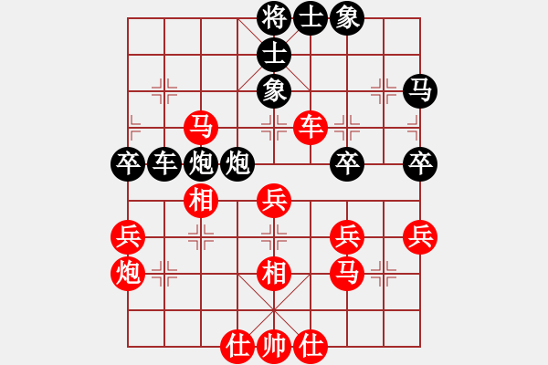 象棋棋譜圖片：江南一匹狼(7段)-勝-hmrhmr(3段) - 步數(shù)：50 