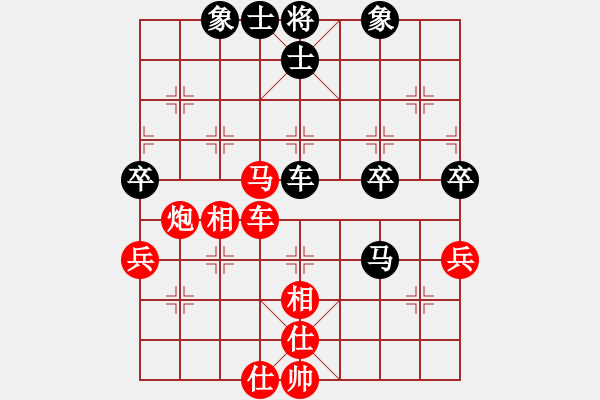 象棋棋譜圖片：江南一匹狼(7段)-勝-hmrhmr(3段) - 步數(shù)：70 