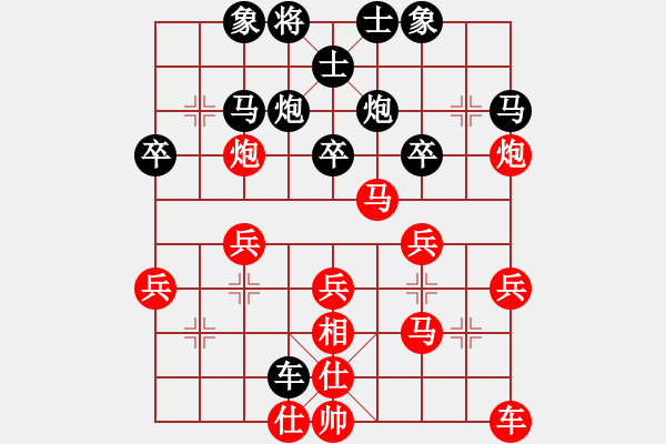 象棋棋譜圖片：心碎2000年[紅] -VS- 流星劃過(guò)[黑] - 步數(shù)：40 