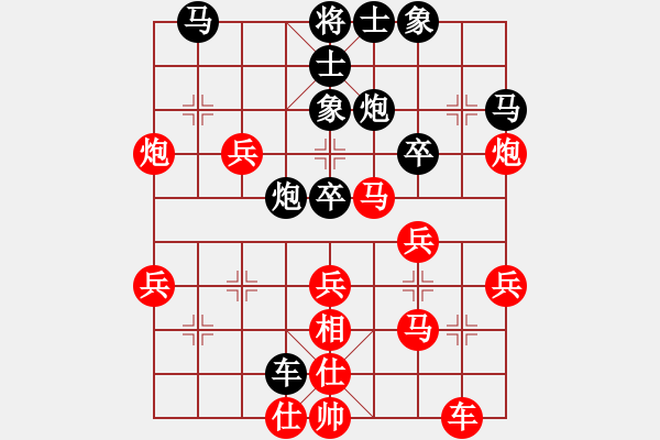 象棋棋譜圖片：心碎2000年[紅] -VS- 流星劃過(guò)[黑] - 步數(shù)：50 