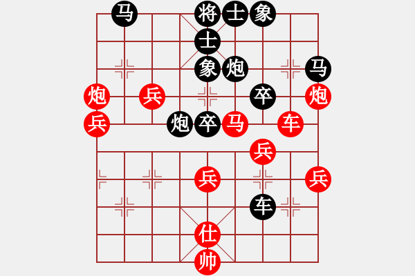 象棋棋譜圖片：心碎2000年[紅] -VS- 流星劃過(guò)[黑] - 步數(shù)：60 