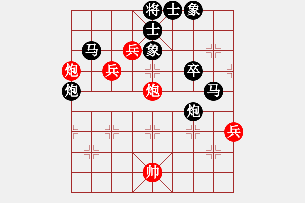 象棋棋譜圖片：心碎2000年[紅] -VS- 流星劃過(guò)[黑] - 步數(shù)：80 