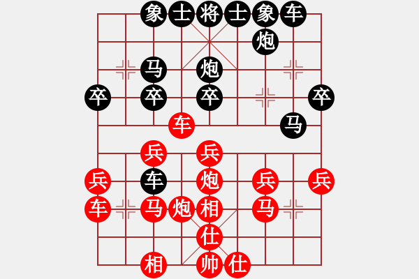 象棋棋譜圖片：2006年迪瀾杯弈天聯(lián)賽第一輪黃埔軍司令(5r)-和-天羽帥(4r) - 步數(shù)：30 