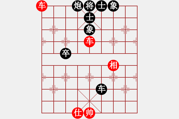 象棋棋譜圖片：死亡筆記本(5段)-和-魔刀轉(zhuǎn)世(9段) - 步數(shù)：100 