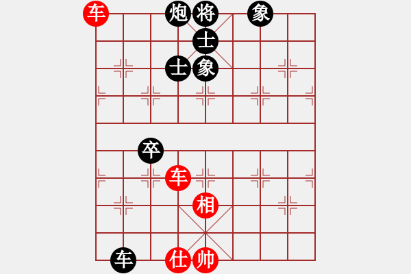 象棋棋譜圖片：死亡筆記本(5段)-和-魔刀轉(zhuǎn)世(9段) - 步數(shù)：110 