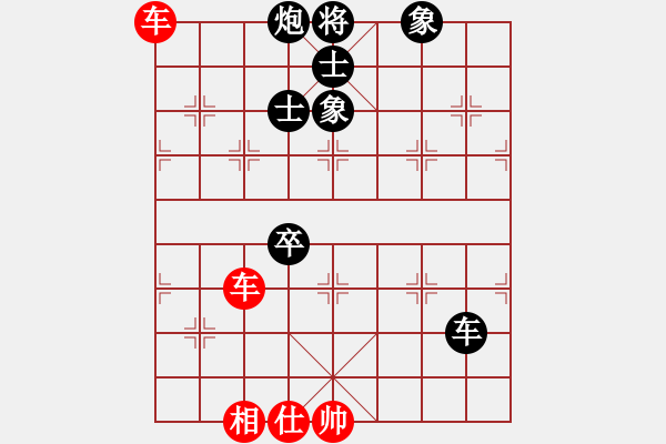 象棋棋譜圖片：死亡筆記本(5段)-和-魔刀轉(zhuǎn)世(9段) - 步數(shù)：120 