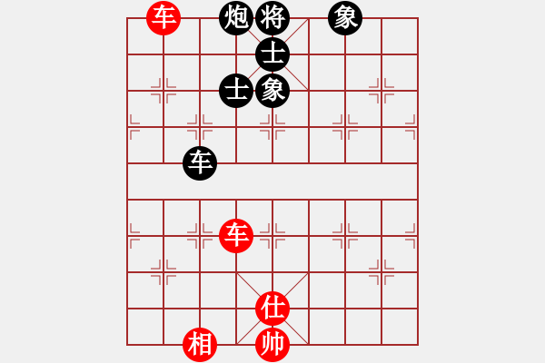 象棋棋譜圖片：死亡筆記本(5段)-和-魔刀轉(zhuǎn)世(9段) - 步數(shù)：130 