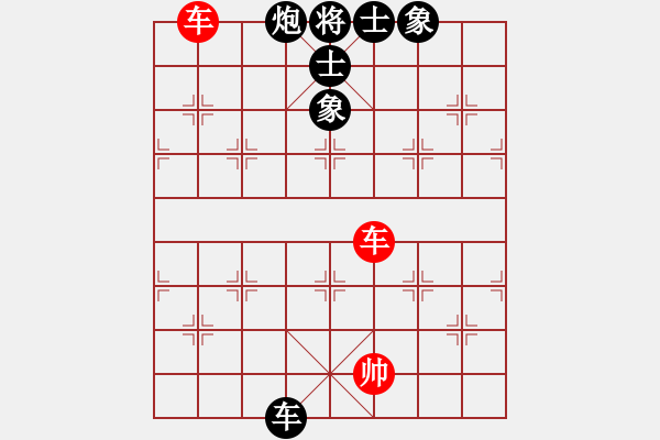 象棋棋譜圖片：死亡筆記本(5段)-和-魔刀轉(zhuǎn)世(9段) - 步數(shù)：150 