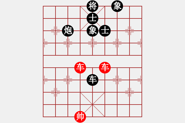 象棋棋譜圖片：死亡筆記本(5段)-和-魔刀轉(zhuǎn)世(9段) - 步數(shù)：170 