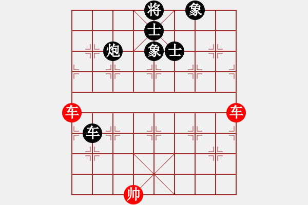 象棋棋譜圖片：死亡筆記本(5段)-和-魔刀轉(zhuǎn)世(9段) - 步數(shù)：180 