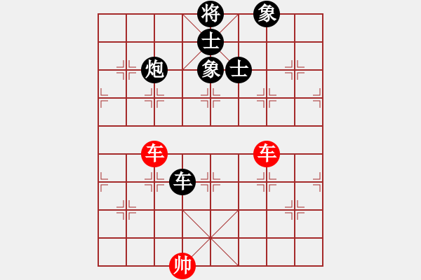 象棋棋譜圖片：死亡筆記本(5段)-和-魔刀轉(zhuǎn)世(9段) - 步數(shù)：190 