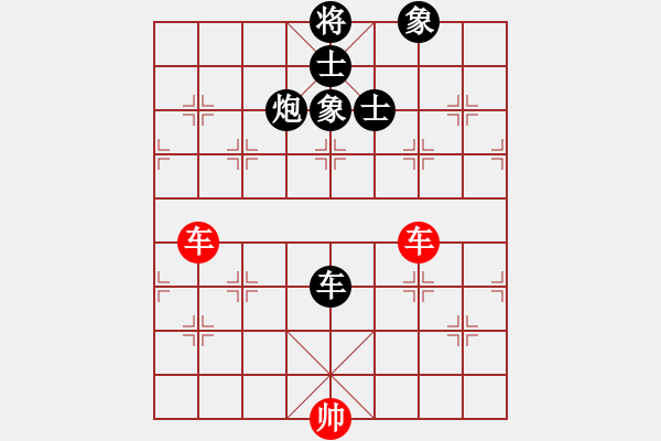 象棋棋譜圖片：死亡筆記本(5段)-和-魔刀轉(zhuǎn)世(9段) - 步數(shù)：200 