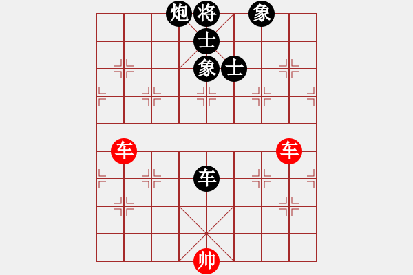 象棋棋譜圖片：死亡筆記本(5段)-和-魔刀轉(zhuǎn)世(9段) - 步數(shù)：210 