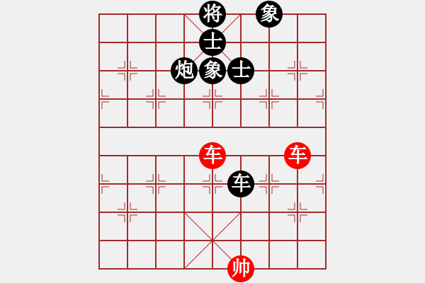 象棋棋譜圖片：死亡筆記本(5段)-和-魔刀轉(zhuǎn)世(9段) - 步數(shù)：220 