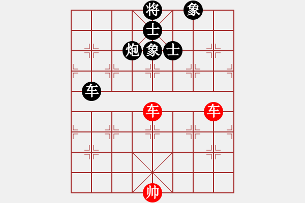 象棋棋譜圖片：死亡筆記本(5段)-和-魔刀轉(zhuǎn)世(9段) - 步數(shù)：230 