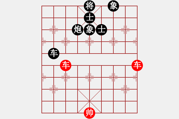 象棋棋譜圖片：死亡筆記本(5段)-和-魔刀轉(zhuǎn)世(9段) - 步數(shù)：240 