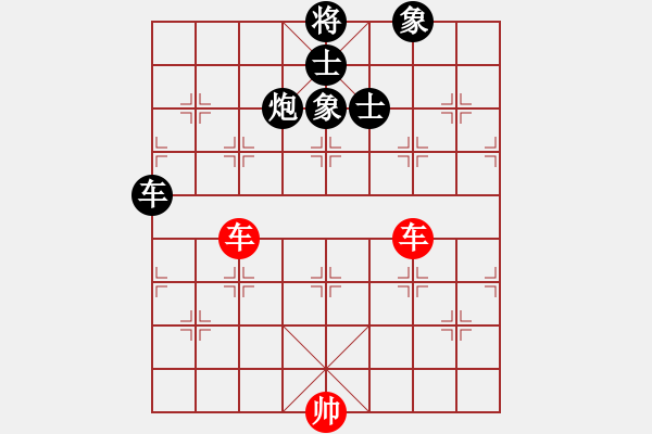 象棋棋譜圖片：死亡筆記本(5段)-和-魔刀轉(zhuǎn)世(9段) - 步數(shù)：250 