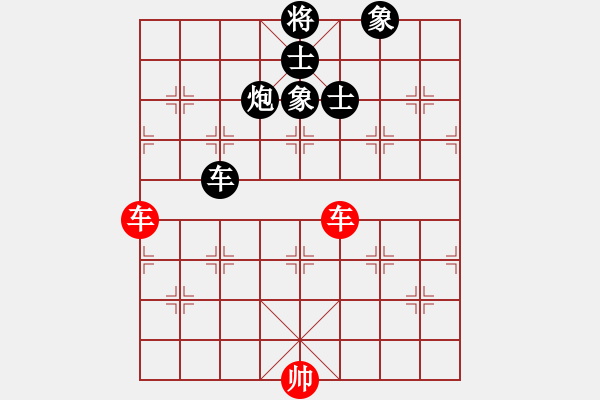 象棋棋譜圖片：死亡筆記本(5段)-和-魔刀轉(zhuǎn)世(9段) - 步數(shù)：260 