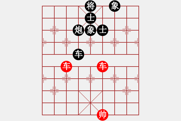 象棋棋譜圖片：死亡筆記本(5段)-和-魔刀轉(zhuǎn)世(9段) - 步數(shù)：270 