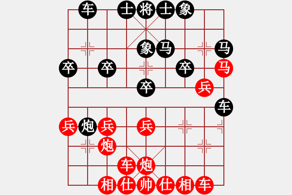 象棋棋譜圖片：死亡筆記本(5段)-和-魔刀轉(zhuǎn)世(9段) - 步數(shù)：30 