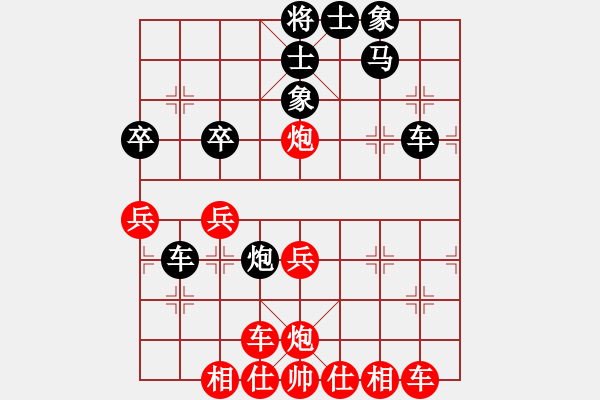 象棋棋譜圖片：死亡筆記本(5段)-和-魔刀轉(zhuǎn)世(9段) - 步數(shù)：50 