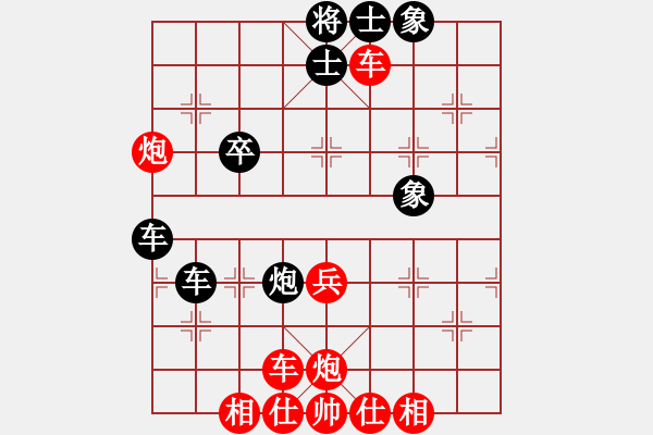 象棋棋譜圖片：死亡筆記本(5段)-和-魔刀轉(zhuǎn)世(9段) - 步數(shù)：60 