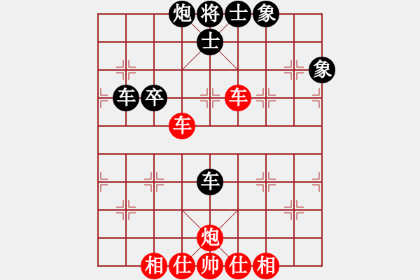 象棋棋譜圖片：死亡筆記本(5段)-和-魔刀轉(zhuǎn)世(9段) - 步數(shù)：70 