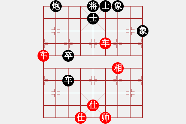 象棋棋譜圖片：死亡筆記本(5段)-和-魔刀轉(zhuǎn)世(9段) - 步數(shù)：90 