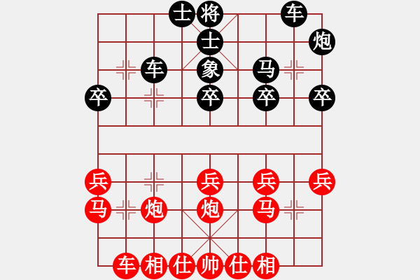 象棋棋譜圖片：帥得驚動(dòng)了[1004643080] -VS- 山靈[112160832] - 步數(shù)：30 