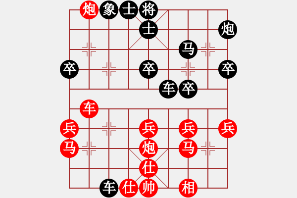 象棋棋譜圖片：帥得驚動(dòng)了[1004643080] -VS- 山靈[112160832] - 步數(shù)：40 