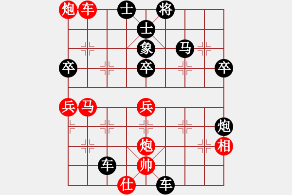 象棋棋譜圖片：帥得驚動(dòng)了[1004643080] -VS- 山靈[112160832] - 步數(shù)：64 