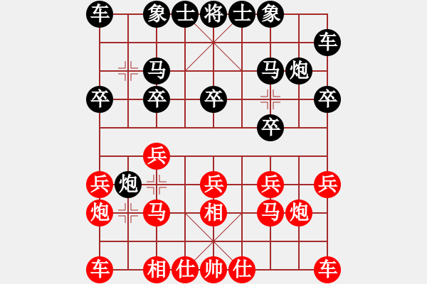 象棋棋譜圖片：文璐負(fù)森 第一次 高數(shù)下冊書后 - 步數(shù)：10 