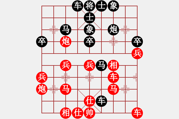 象棋棋譜圖片：文璐負(fù)森 第一次 高數(shù)下冊書后 - 步數(shù)：30 