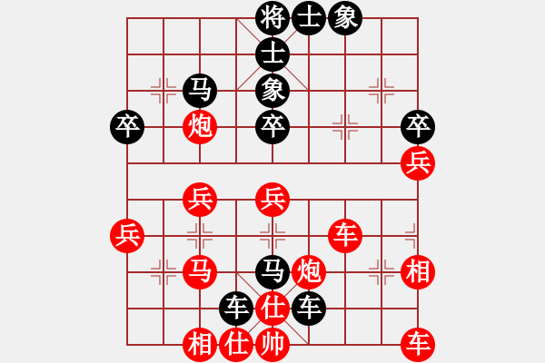 象棋棋譜圖片：文璐負(fù)森 第一次 高數(shù)下冊書后 - 步數(shù)：36 