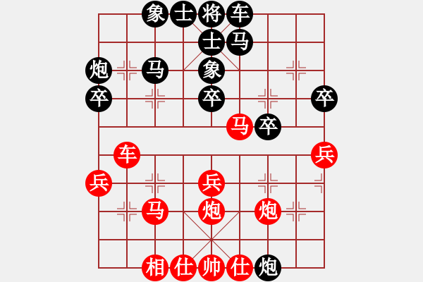 象棋棋譜圖片：葬心紅勝對(duì)弈不亦樂(lè)乎【對(duì)兵轉(zhuǎn)兵底炮】 - 步數(shù)：30 